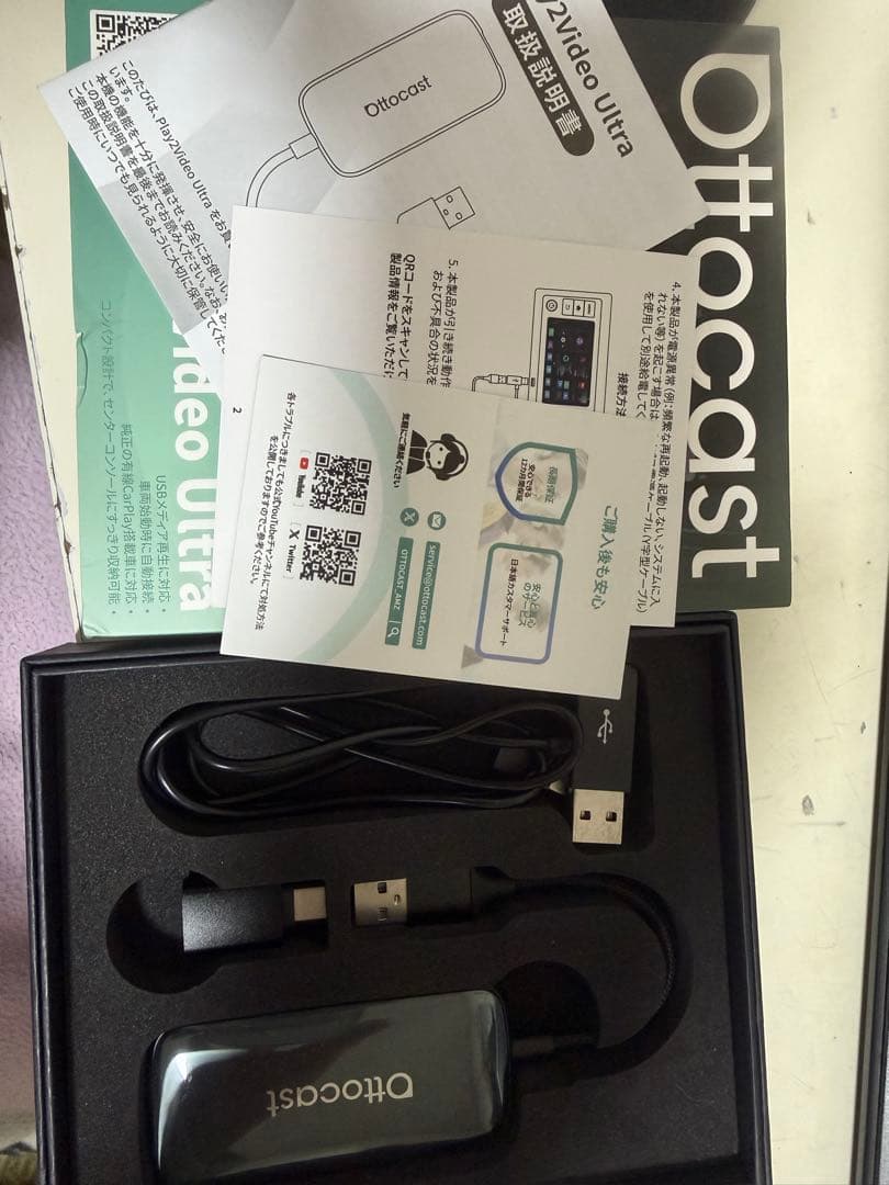 カーナビ ottocast play2video ultra