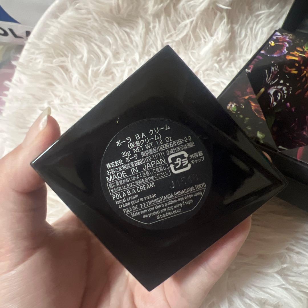 BA クリーム 30g POLA