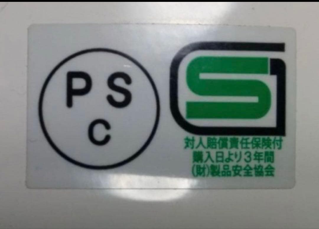 新品未使用！スペースヘルメット風　鼻の尖ったヘルメット　ゴールド、バイザー付き！