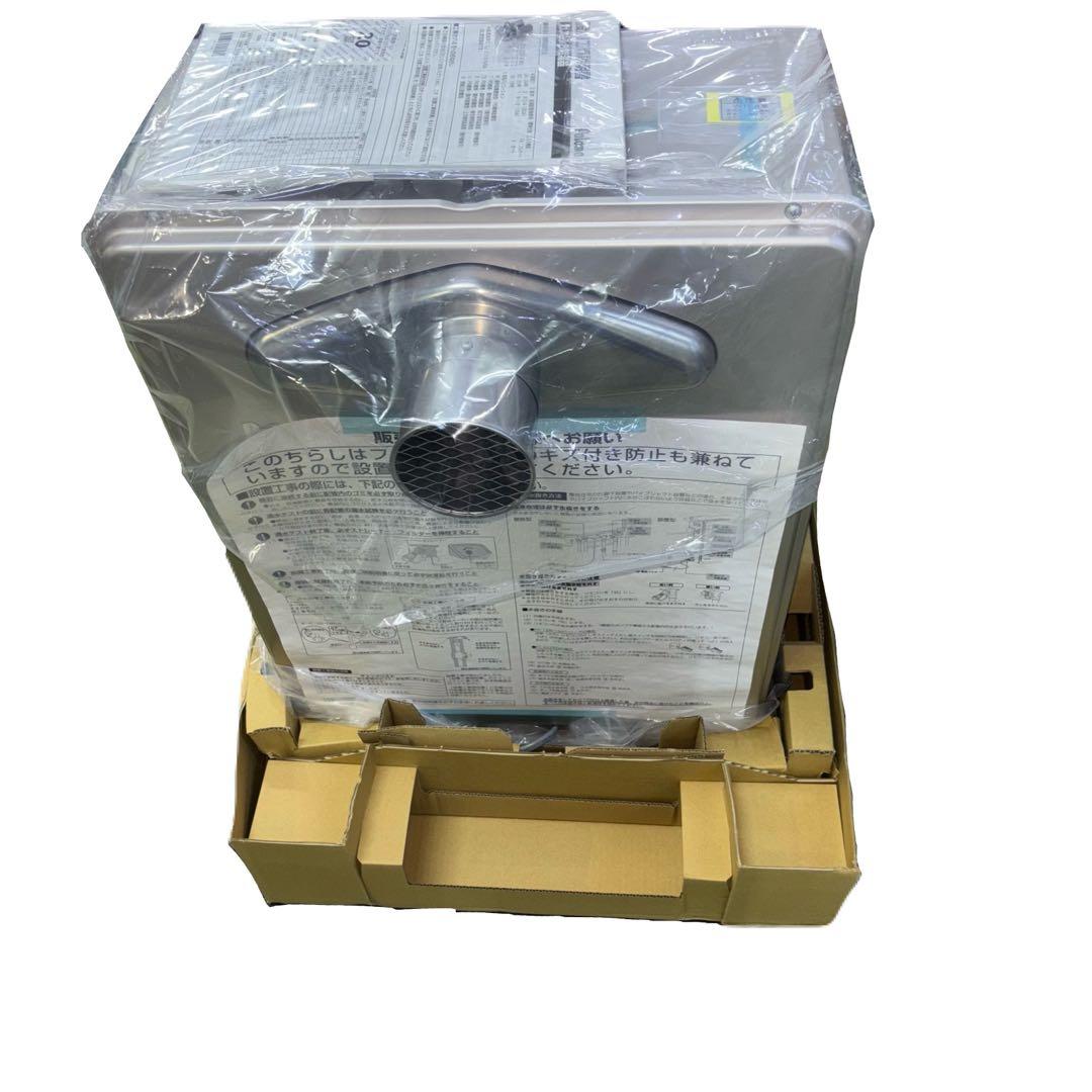 エレグラ未使用 2022年製 パロマ LPガス給湯器 FH-2010AT