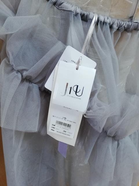 J1U　バイラベルエチュード★チュールボリュームフリルキャミソールチュニック