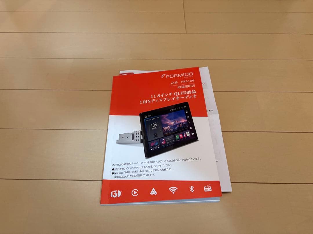PORMIDO PRA106 2K 11.8インチディスプレイ