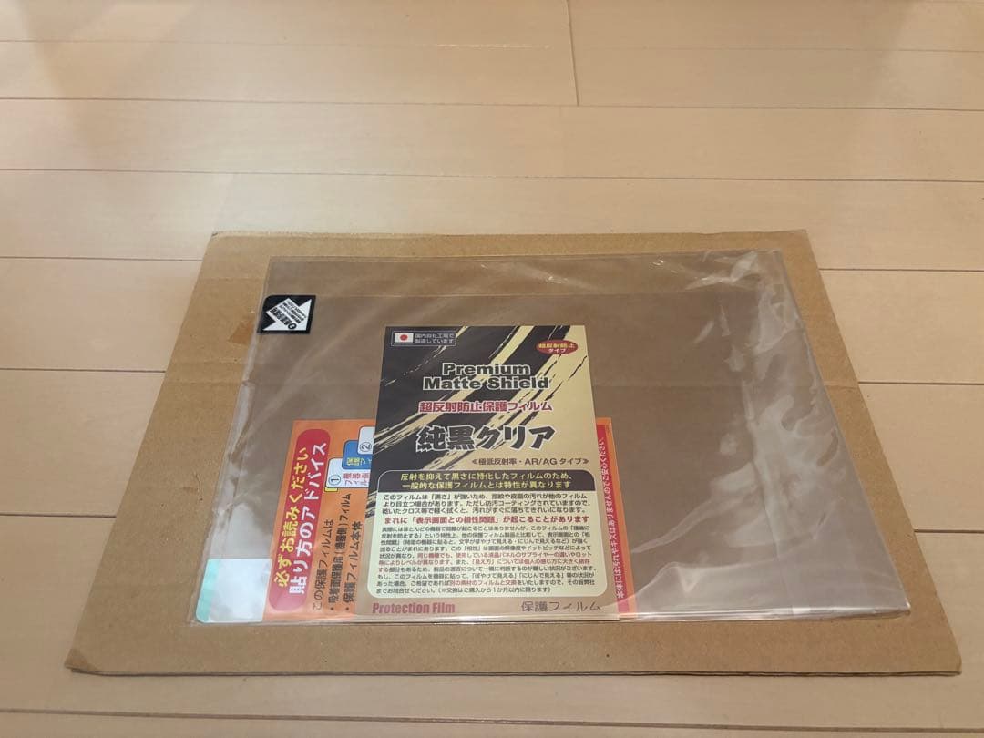 PORMIDO PRA106 2K 11.8インチディスプレイ