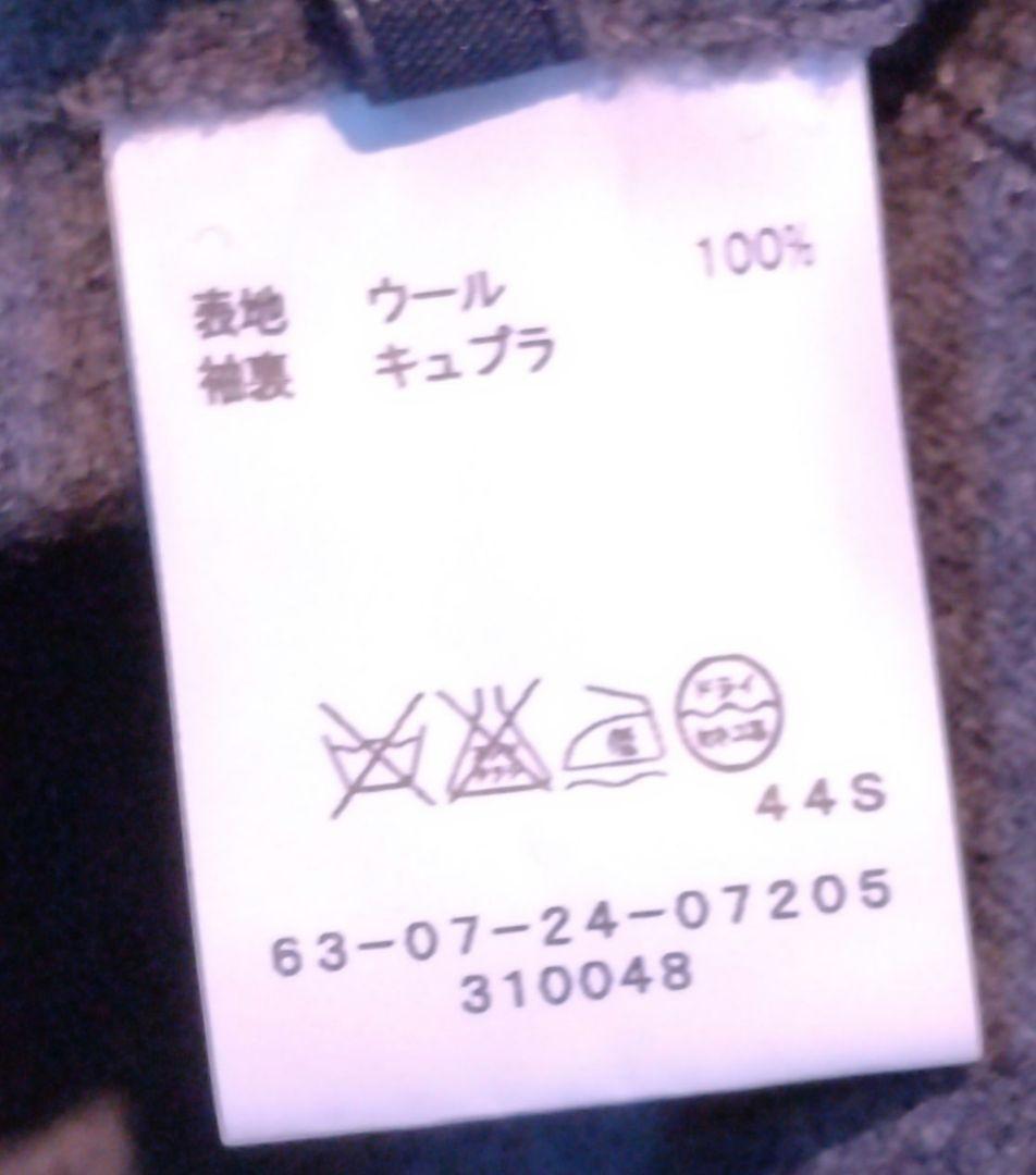 トゥモローランド　ニットジャージダブルブレスト テーラードジャケット　XL
