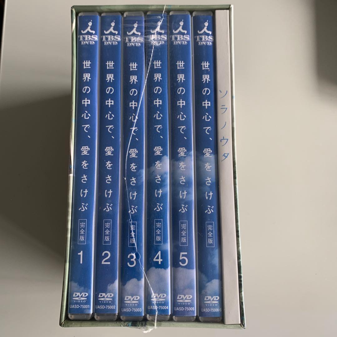 世界の中心で,愛をさけぶ 完全版 DVD-BOX〈6枚組〉