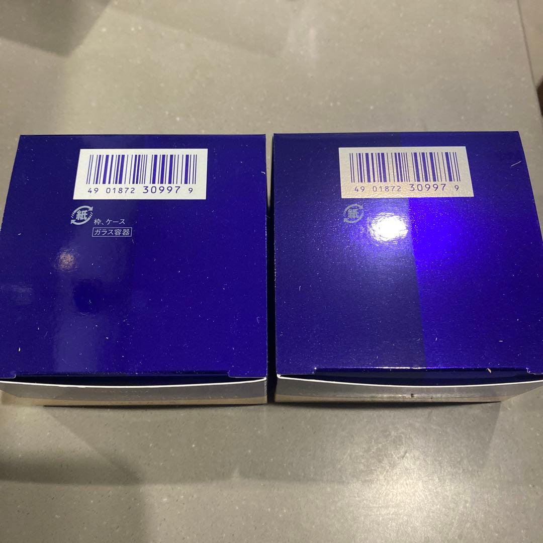 資生堂　リバイタルクリームエンサイエンス AA EX 2個