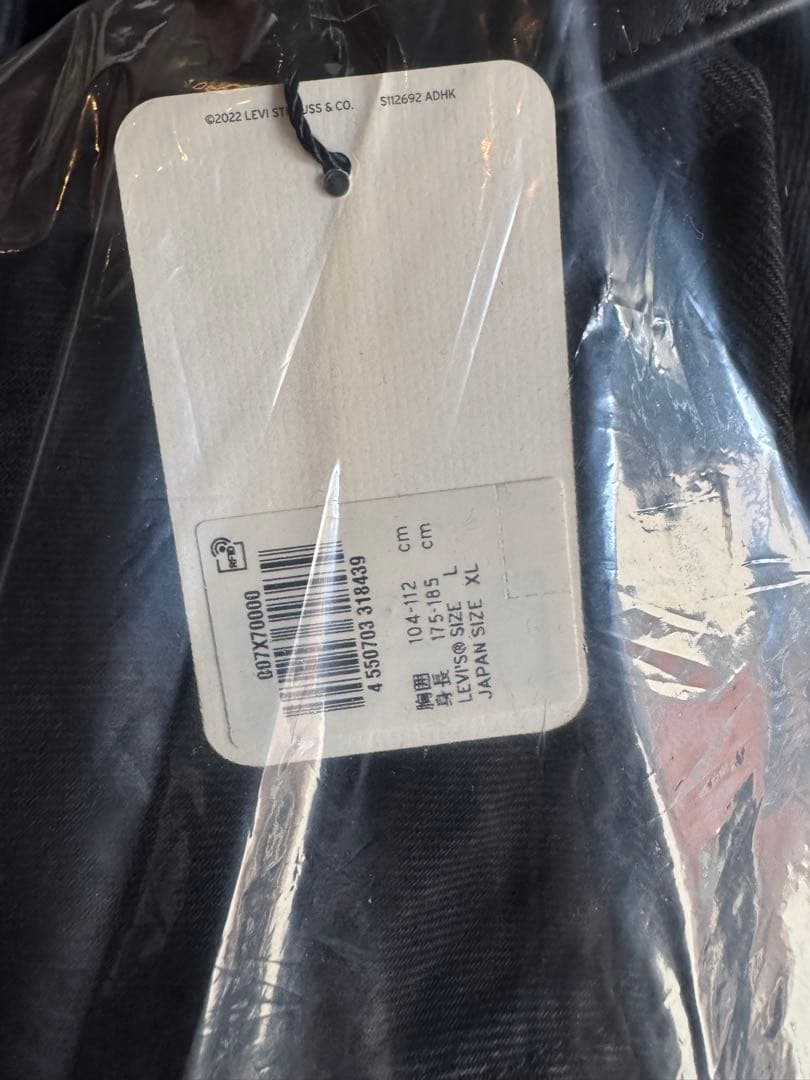 EDIFICE × Levi’s 2nd Typeトラッカージャケット　Lサイズ