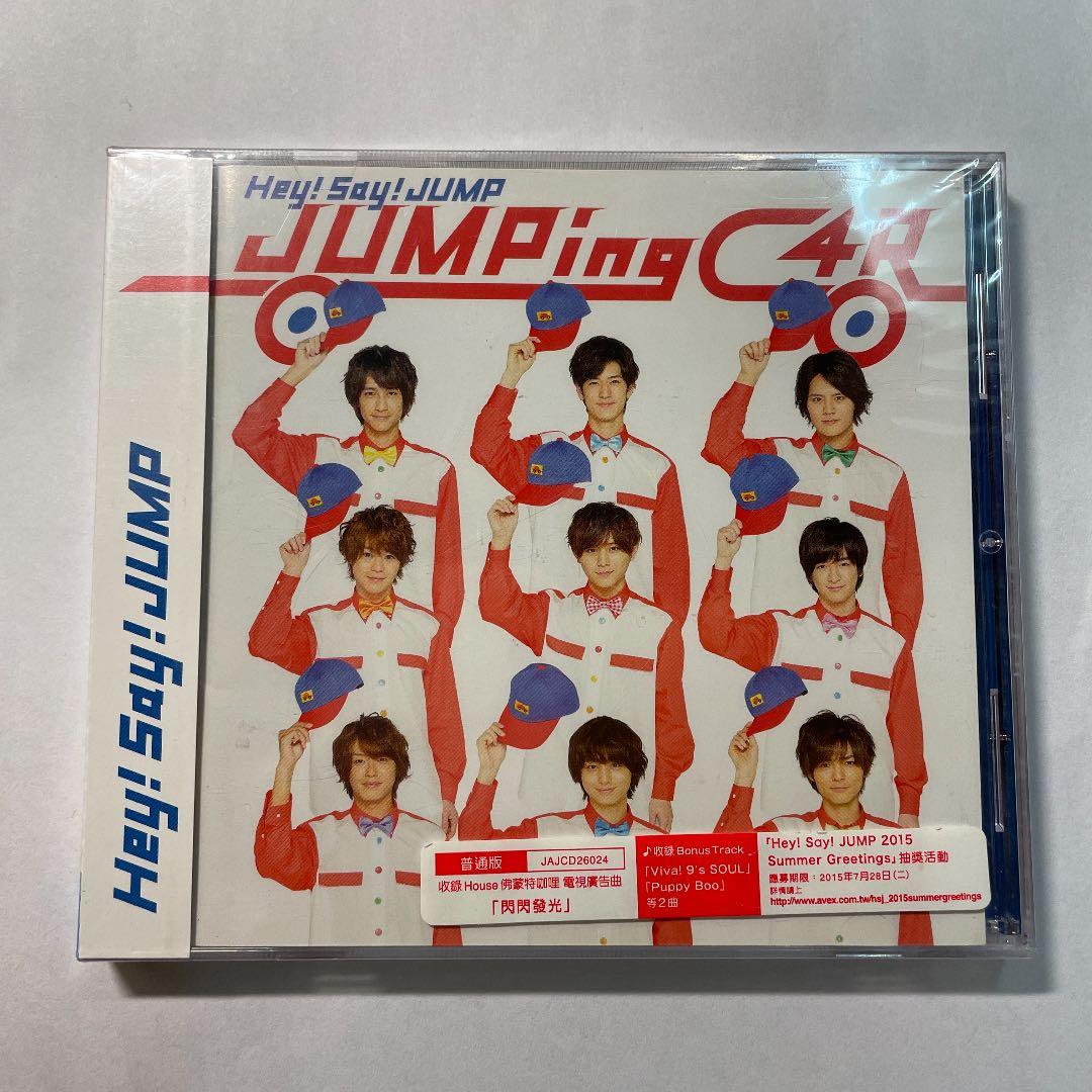 Jumping Car Hey! Say! JUMP （台湾版）