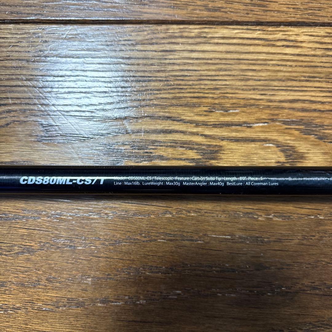 コアマン デイスター（COREMAN DaySter）モバイルロッド