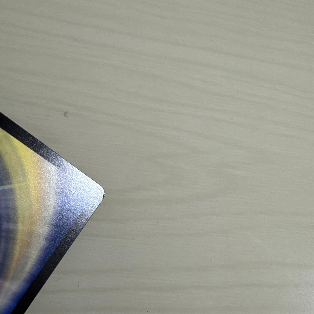 メルカリ便 料理長のラビシェフ 金トレジャー