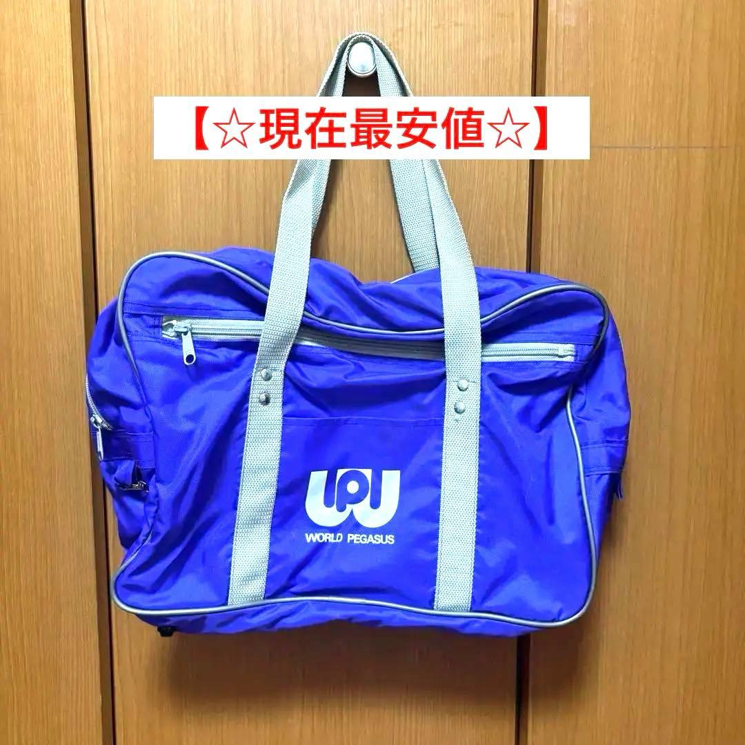 【美品】旧ワッぺ ワッぺ 紫 スクールバッグ スクバ ワールドペガサス 紫色