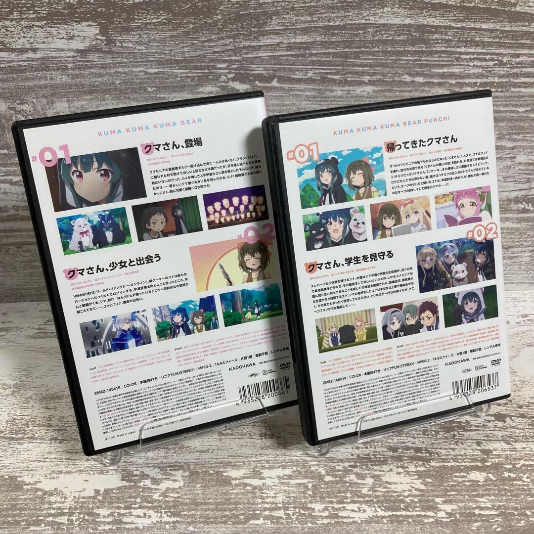♦︎新品ケース付き♦︎ くまクマ熊ベアー 1期+2期 レンタルDVD 全話完結セット