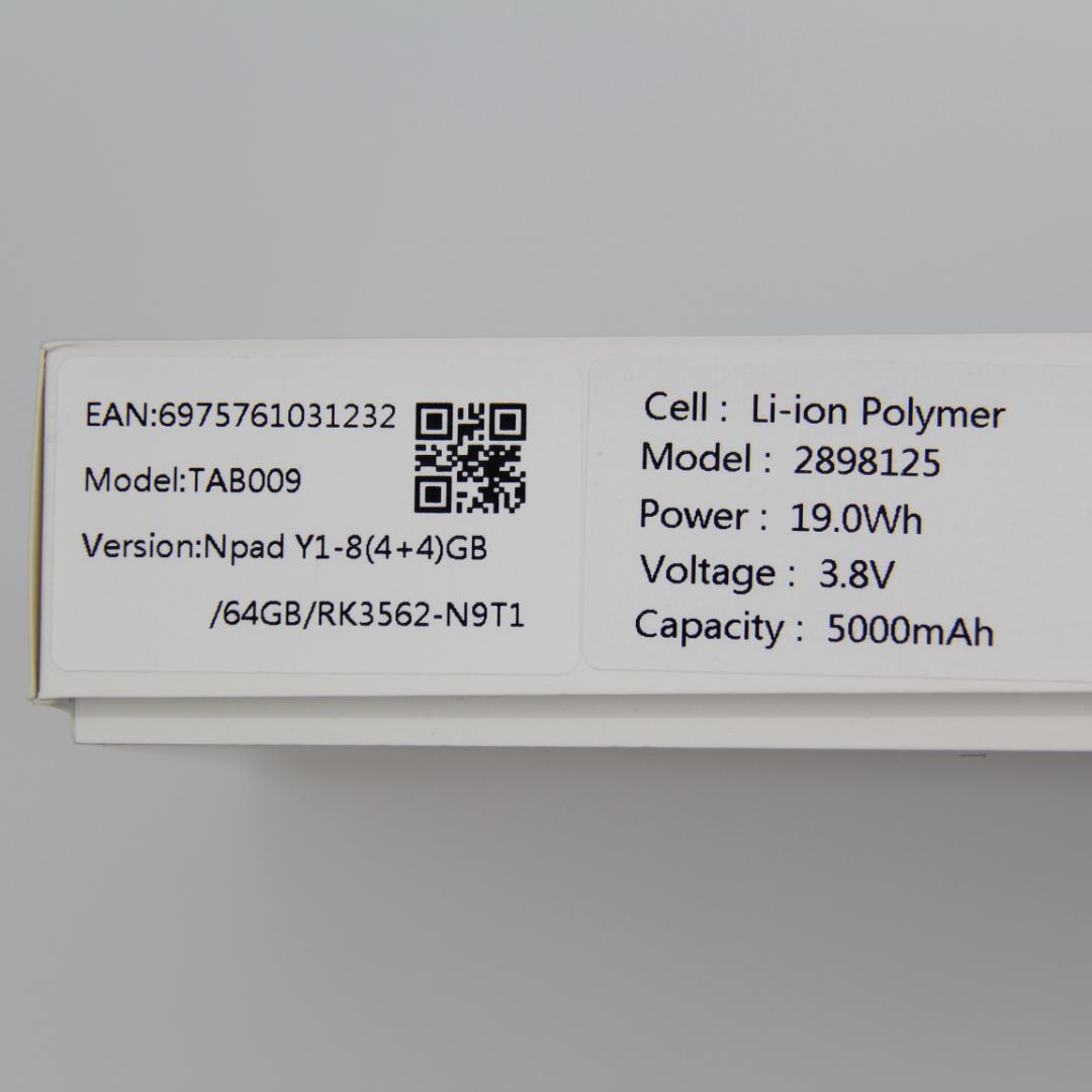 Ultimate Lightning McQueen＆タブレット【セット販売】