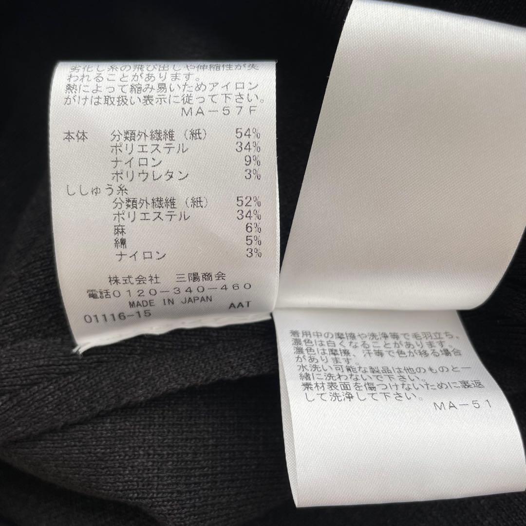 エポカ　EPOCA ニット　ワンピース　黒　ブラック　レース　40 M 膝丈