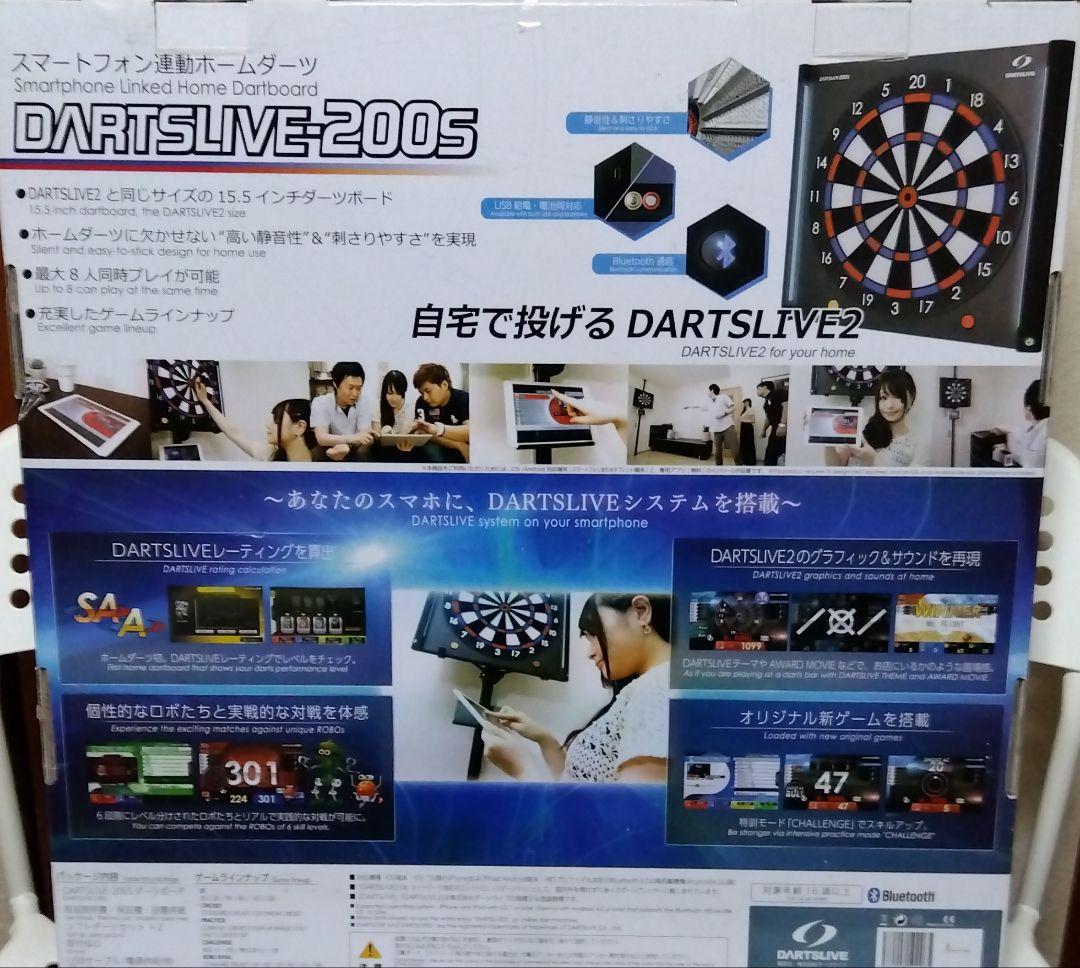 が*く様 DARTSLIVE-200s ダーツボード