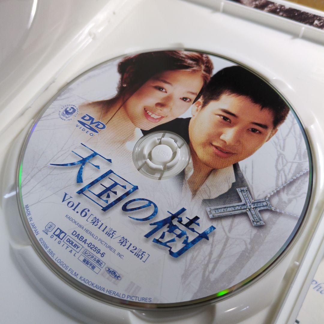天国の樹 DVD-BOX〈6枚組〉