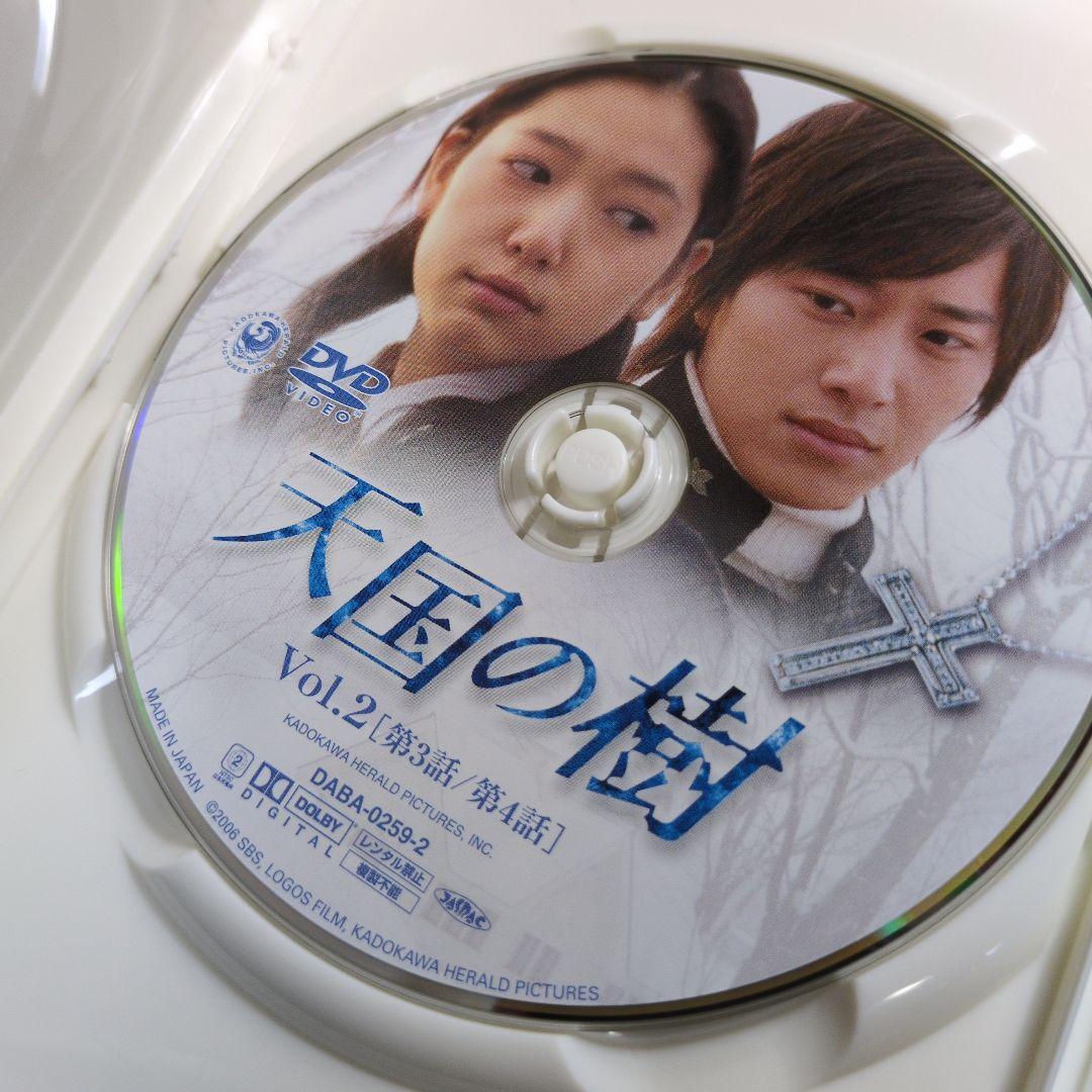 天国の樹 DVD-BOX〈6枚組〉