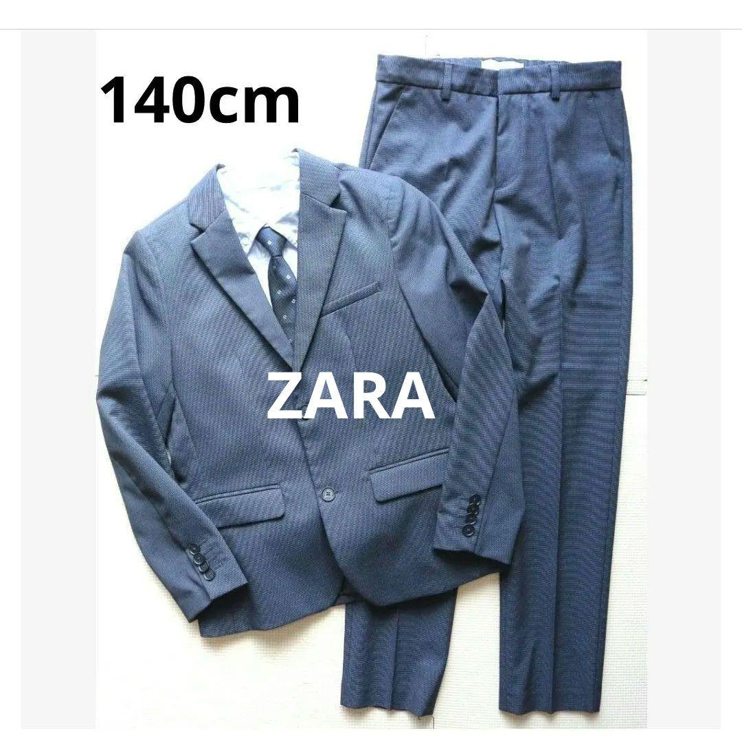 美品 ザラ 140cm 男の子 フォーマルスーツ上下セット 長ズボン セレモニー