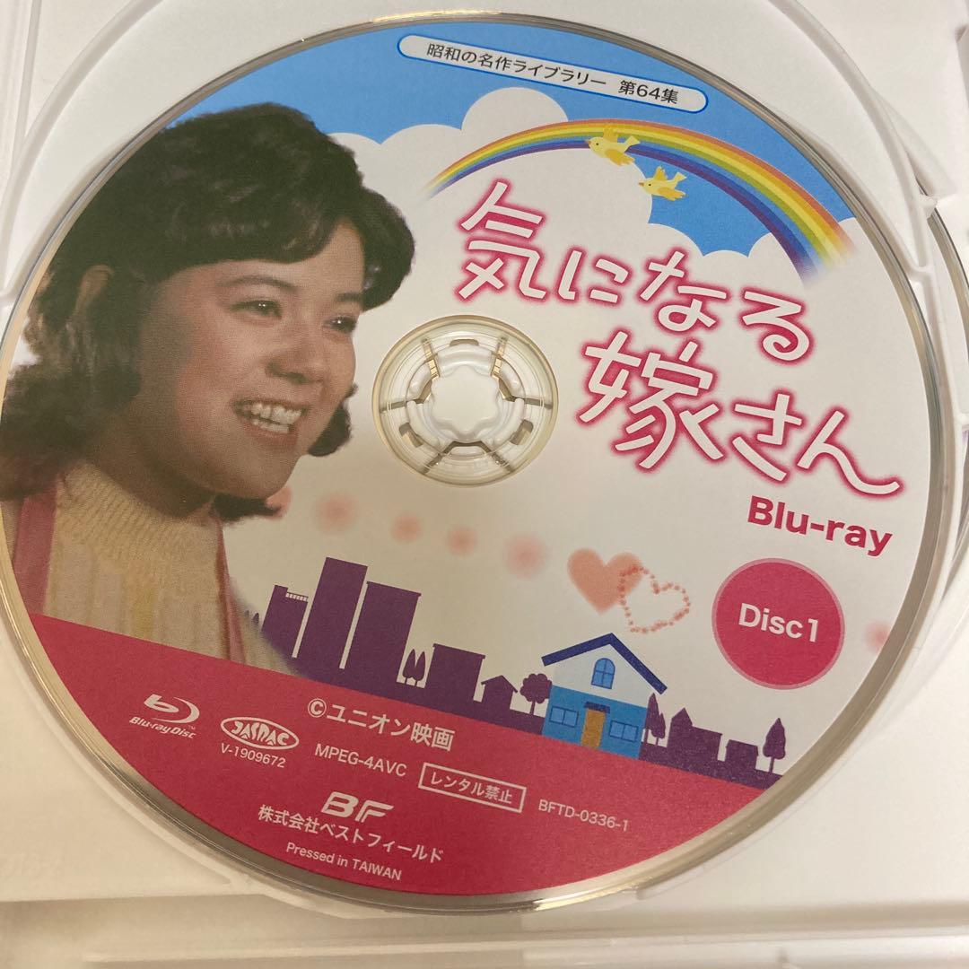 気になる嫁さんblu-ray BOX〈3枚組〉榊原るみ/石立鉄男