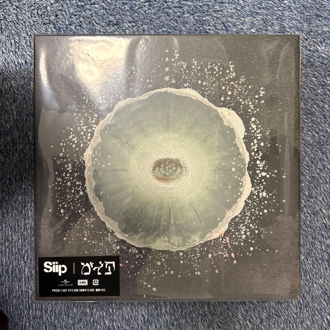 siip ガイア ダウンロードカード+ GOODS 新品未開封