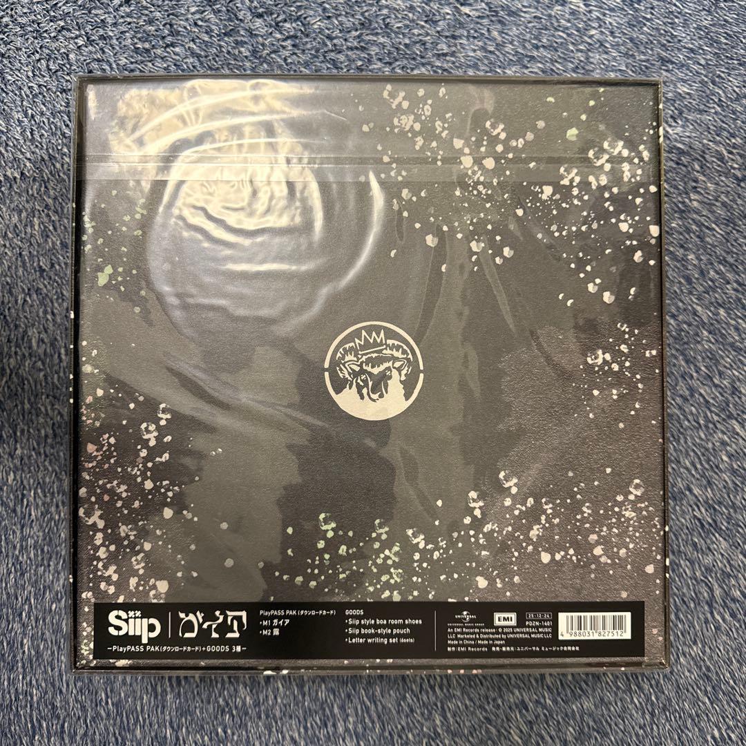 siip ガイア ダウンロードカード+ GOODS 新品未開封