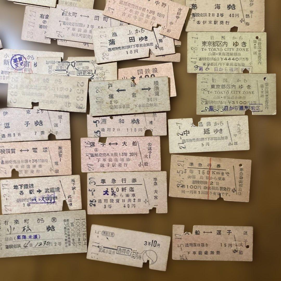 鉄道切符　硬券中心約100枚