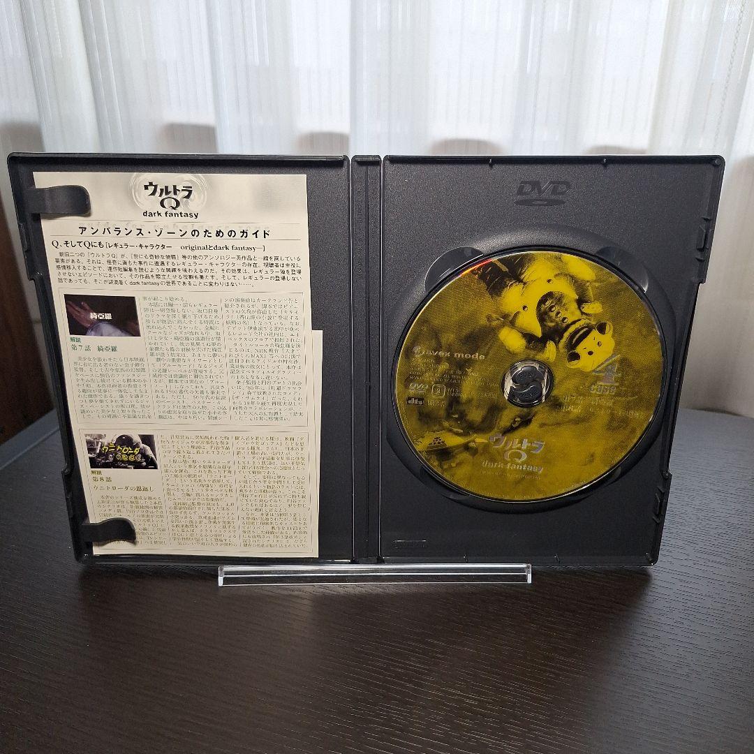 【DVD】ウルトラQ dark fantasy《セル版全13巻セット》