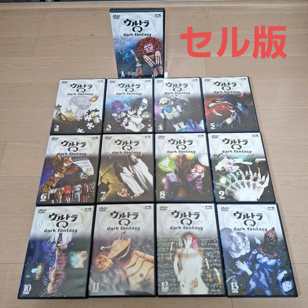 【DVD】ウルトラQ dark fantasy《セル版全13巻セット》