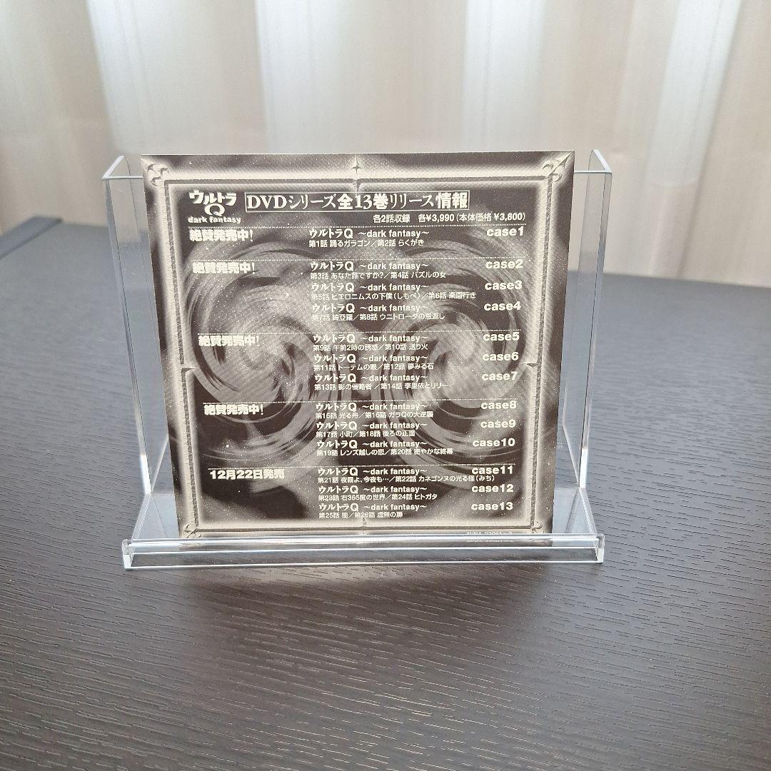 【DVD】ウルトラQ dark fantasy《セル版全13巻セット》