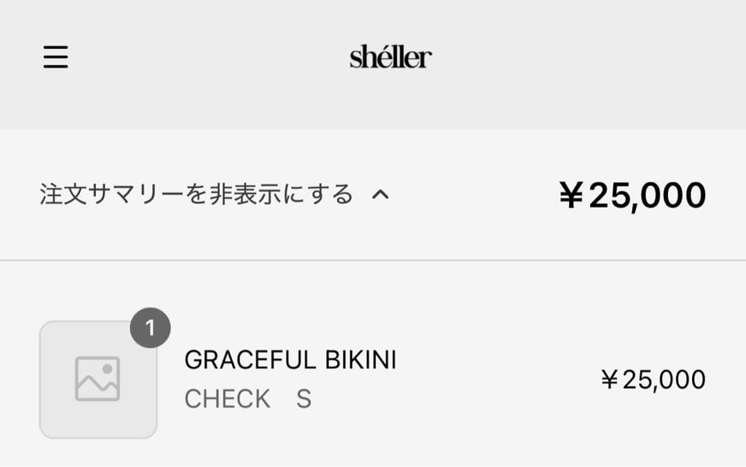 シェリエ sheller 水着