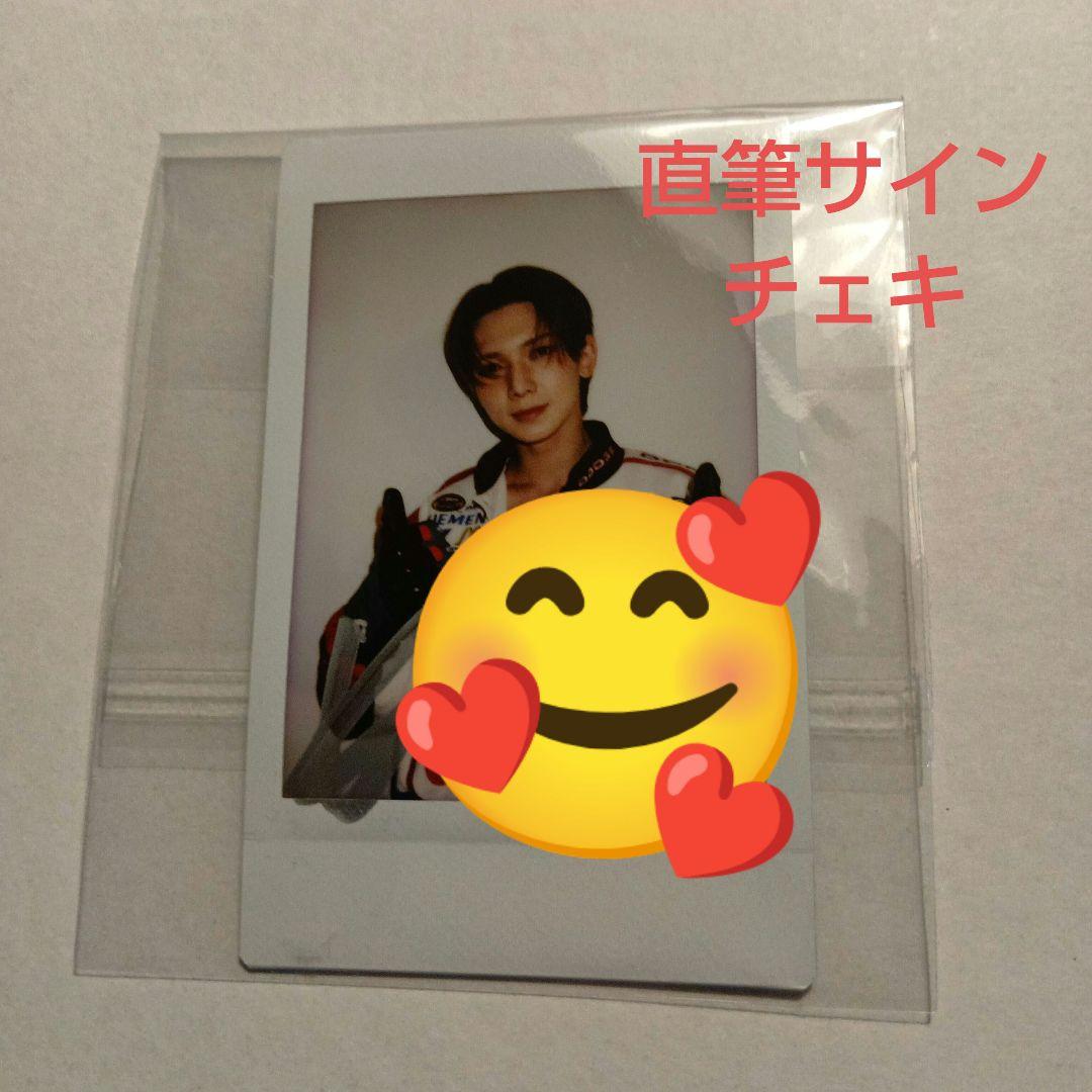 ATEEZ ラッフルくじ　直筆サイン入りチェキ/ヨサン