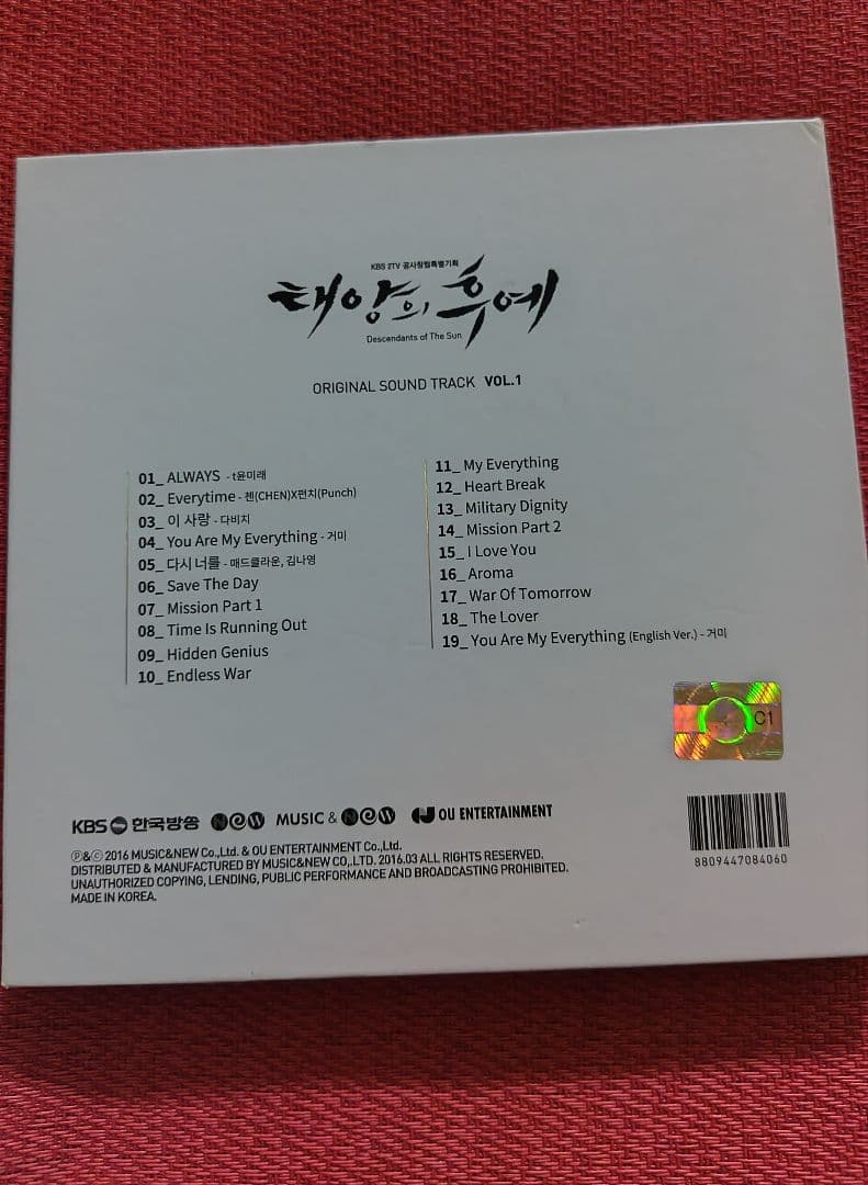 太陽の末裔 OST VOL.1 （韓国盤CD） 廃盤品 レア物