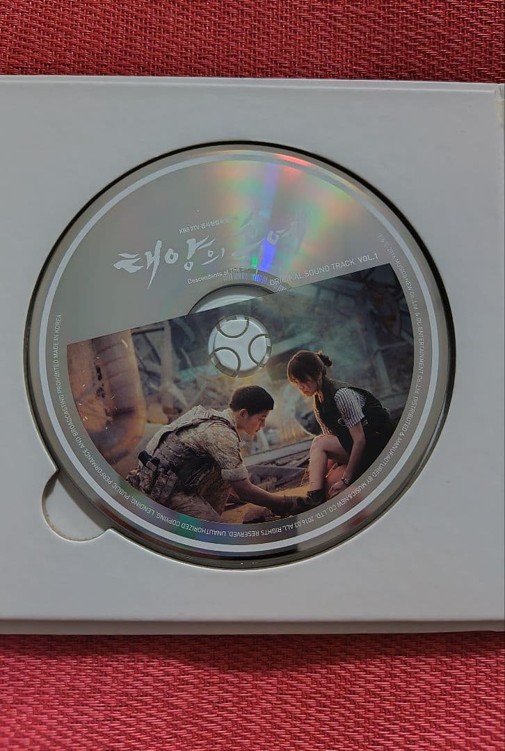 太陽の末裔 OST VOL.1 （韓国盤CD） 廃盤品 レア物