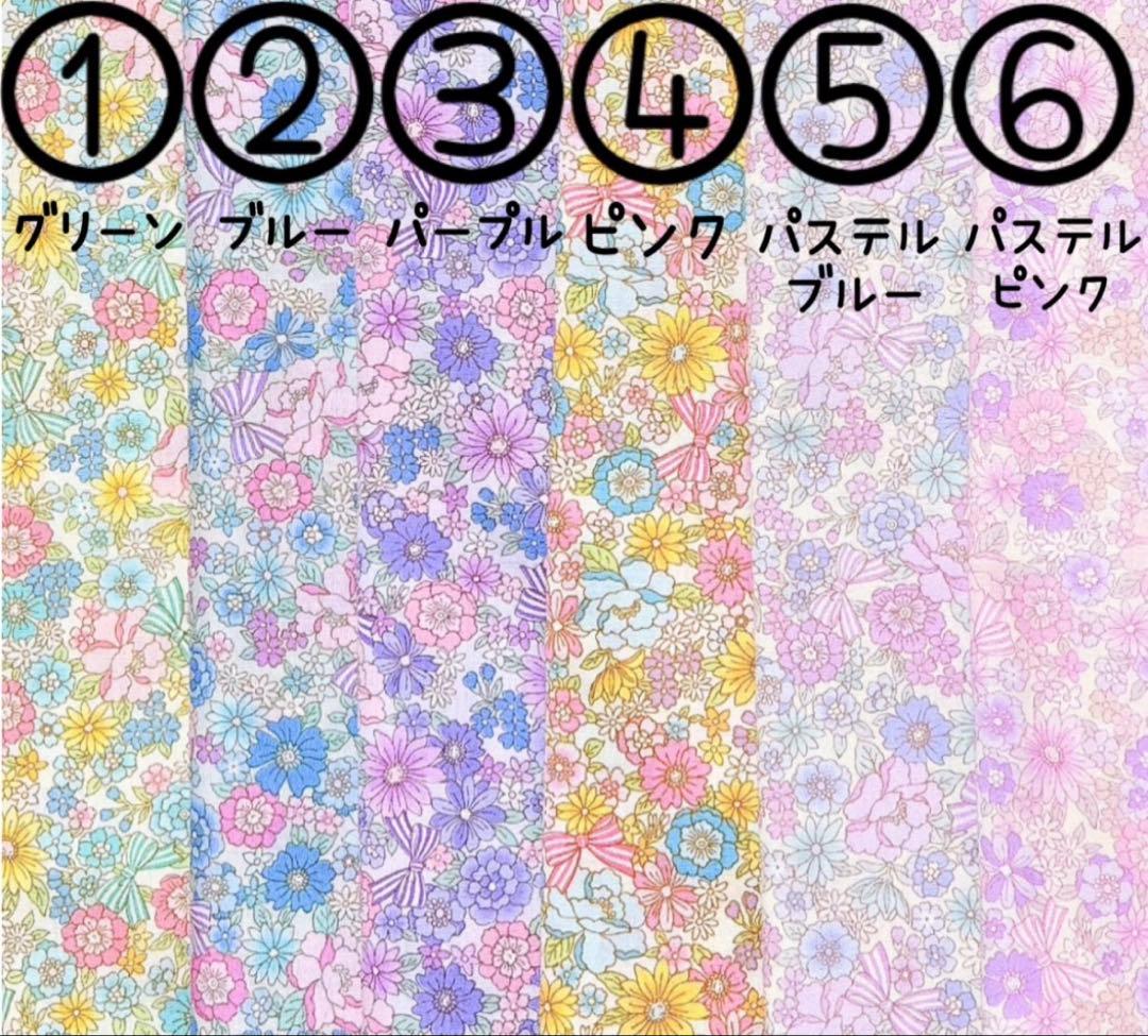レッスンバッグ　上履き入れ　体操着袋　給食袋　ランチマット　入園入学　お花リボン