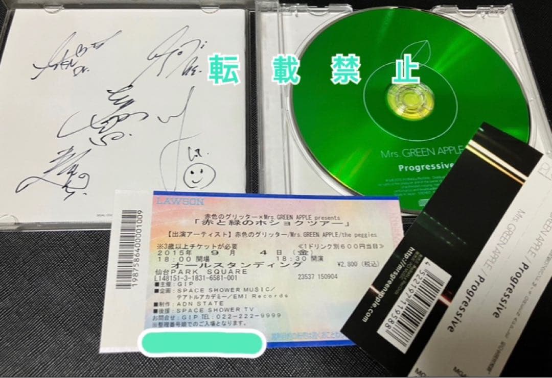 Mrs. GREEN APPLE Progressive 直筆サイン入り