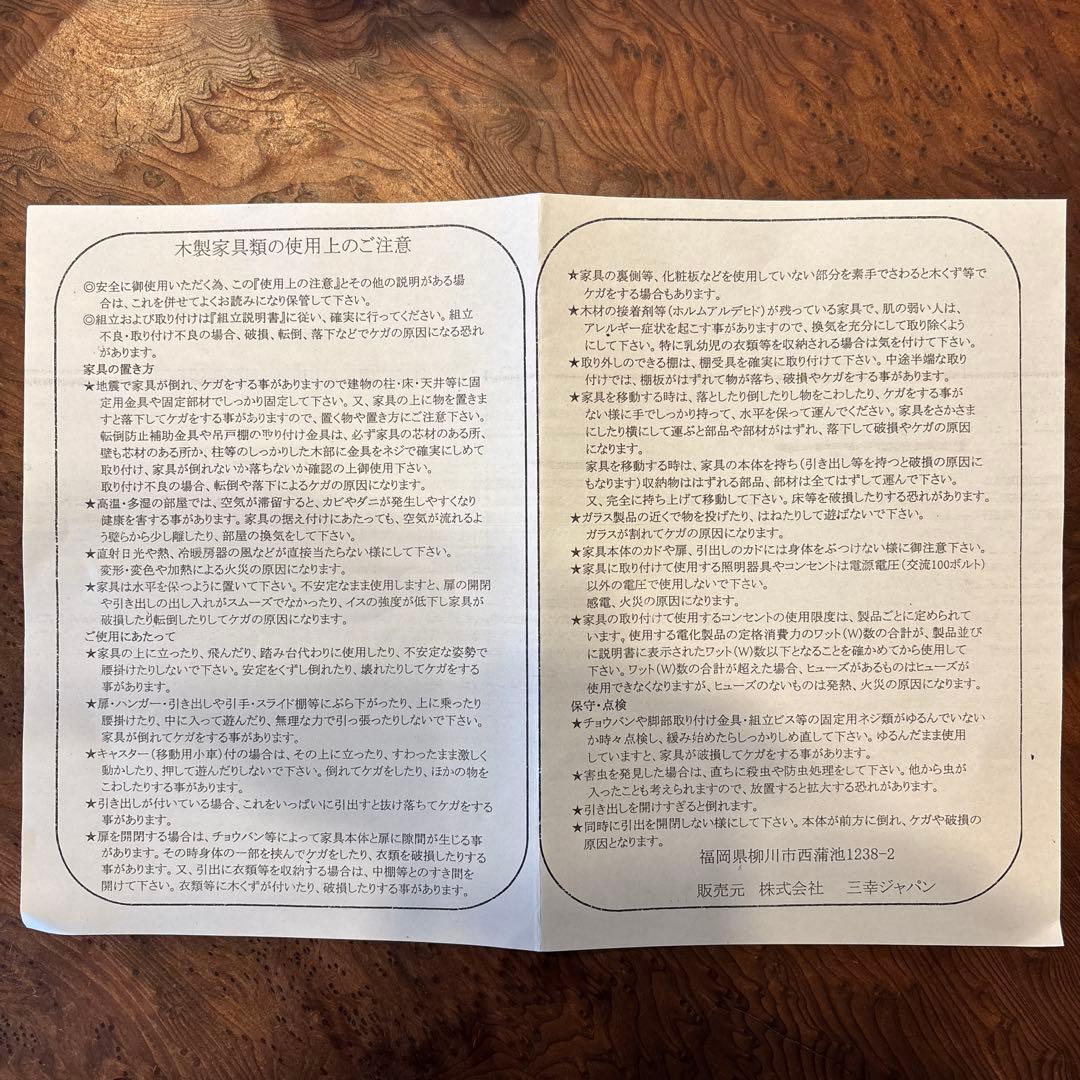 mmm　キッチンカウンター　90