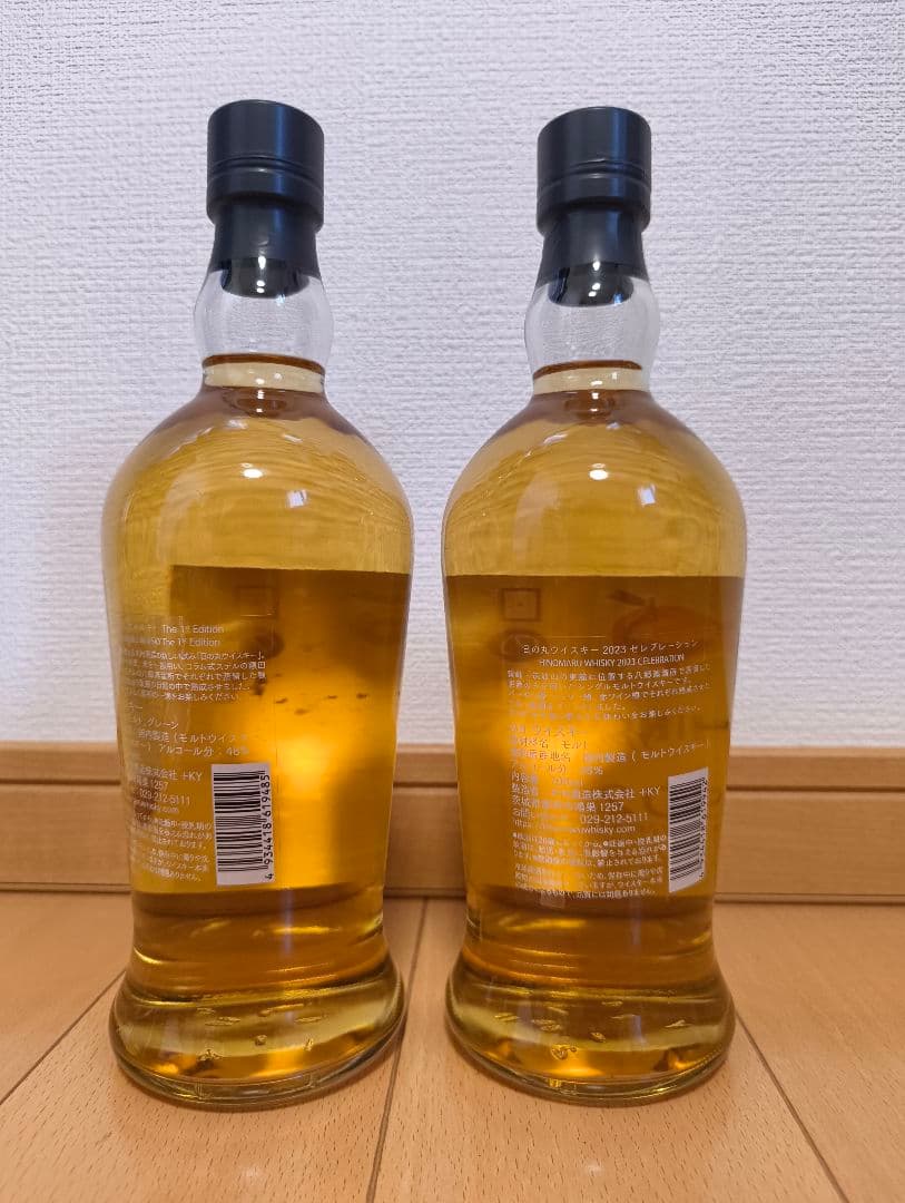 日の丸ウイスキー２本セット