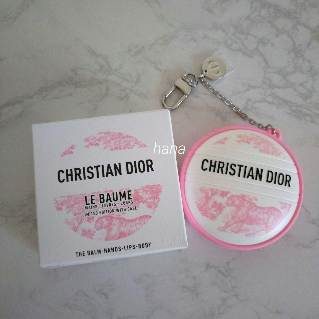 Dior ディオール ホルダー付き ルボーム 限定品