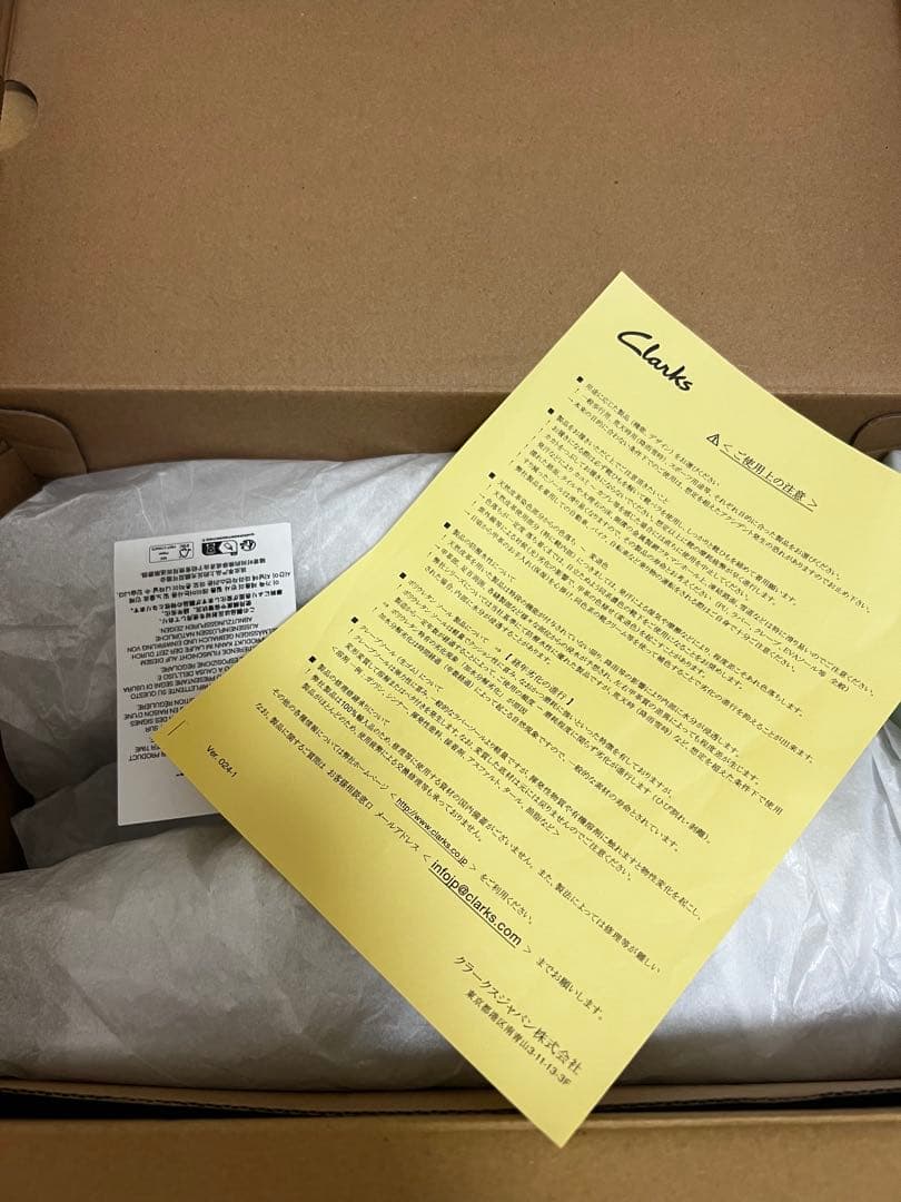 【最終値下】新品26.5 supreme x クラークス　ワラビー　シュプリーム