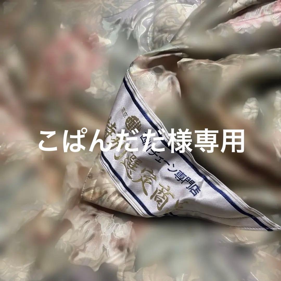 アイスランド　 アイダーダウン 西川羽毛布団 ダウン100% 0.7Kg