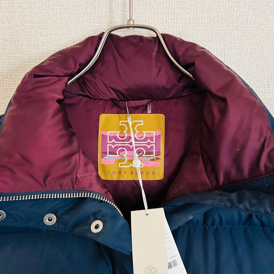 【未使用品】ToryBurch トリーバーチ　ダウン　ベスト　ネイビー　ボルドー