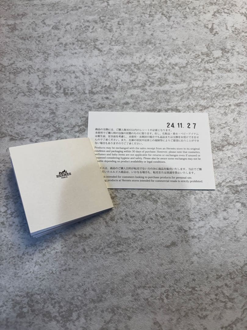 HERMES バックチャーム バディショコラ ムートンW刻印