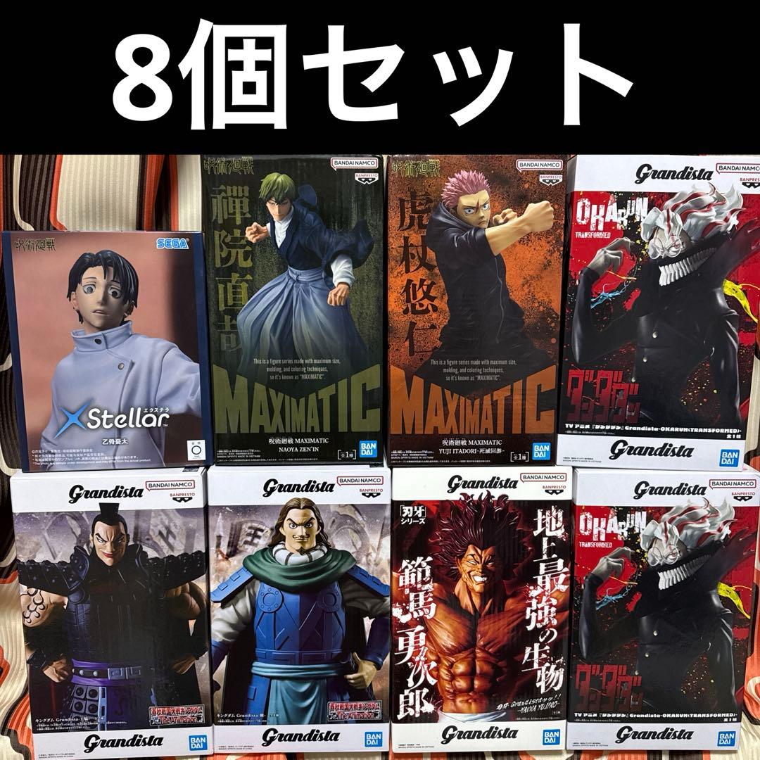 最新プライズフィギュア 8個セット まとめ売り