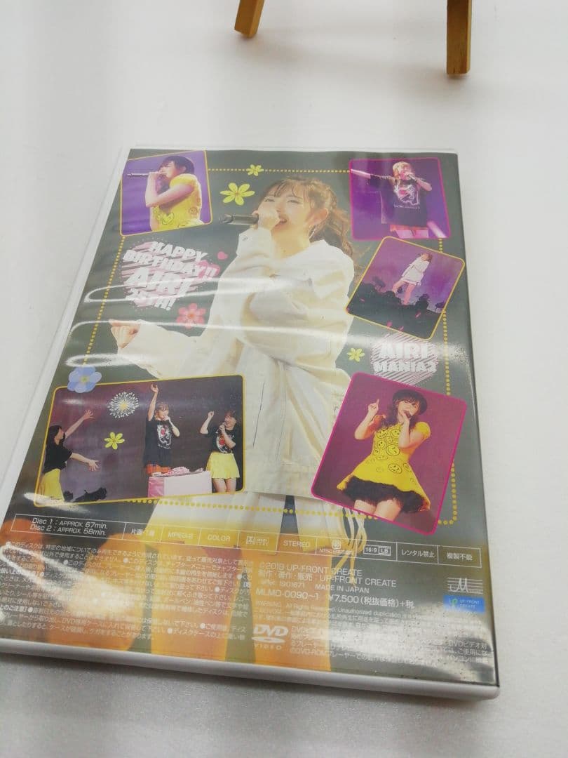 鈴木愛理バースデーイベント2019 第2回あいりまにあ会