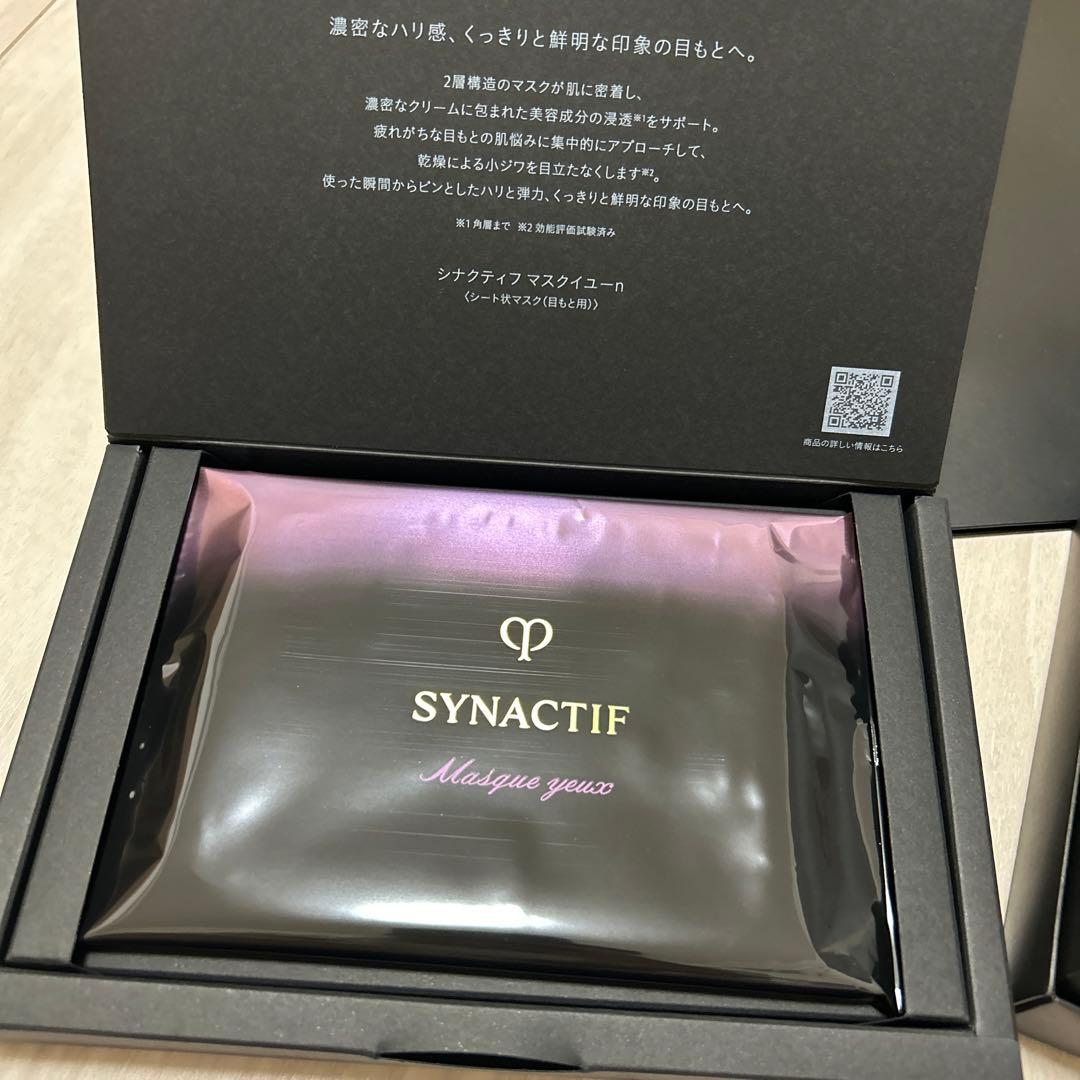 クレ・ド・ポーボーテ　シナクティフ (新) サンプルセット