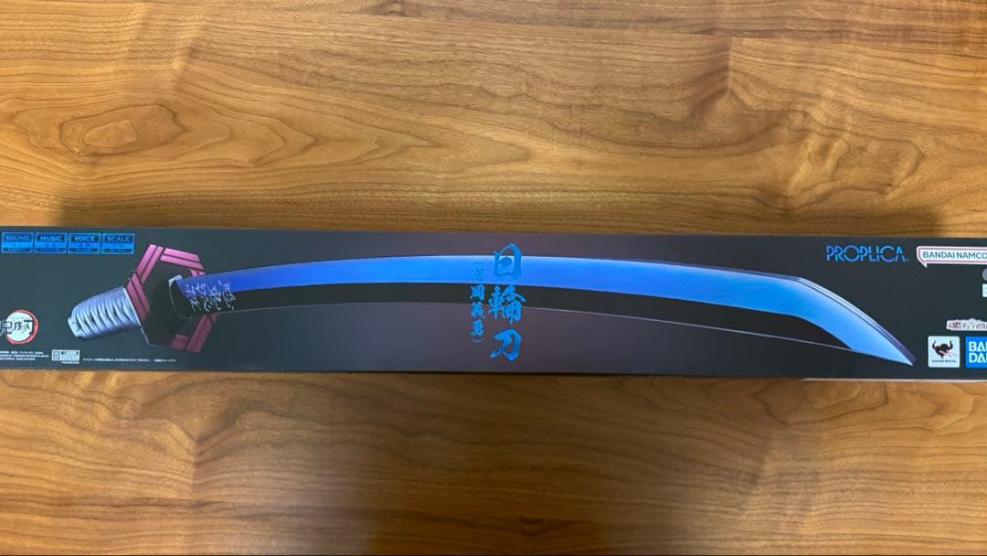モ*カ様 PROPLICA 鬼滅の刃　冨岡義勇　日輪刀