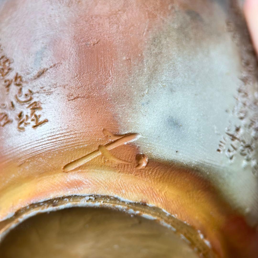 石田安弘 備前焼龍宝瓶 般若心经 人気作者 急須 共箱 共布 茶注 煎茶 茶道具