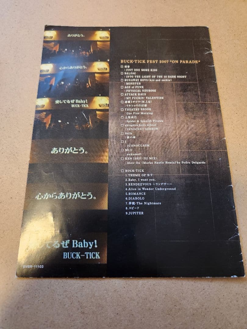 ミュージック BUCK-TICK/BUCK-TICK FEST 2007 ON PARADE
