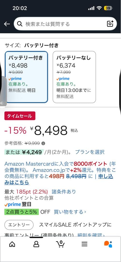  Quest 3 512GB ➕ バッテリー付きヘッドセット