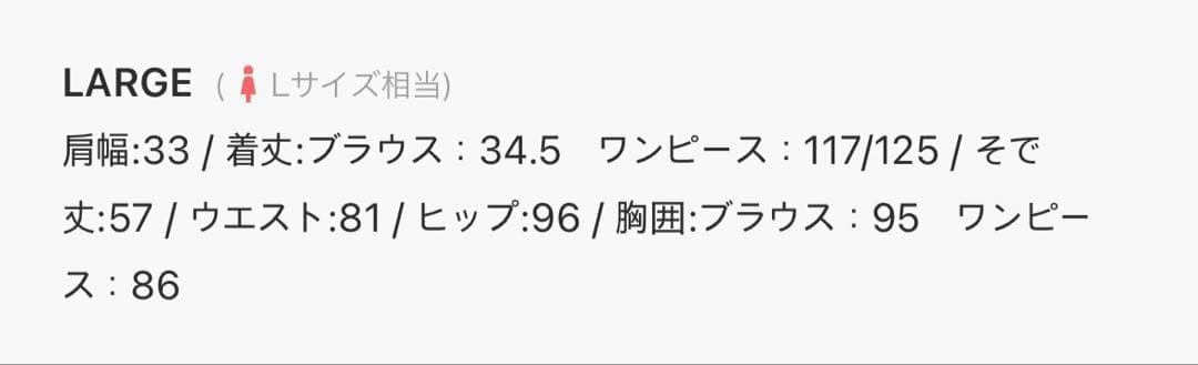 ★新品★ VALERIANE　クロスデザインドレス　2wayドレス